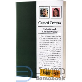 تصویر کتاب تاج نفرین شده اثر کاترین دویل و کاترین وبر نشر کتاب مجازی ترجمه پگاه خدادادی رقعی سلفون