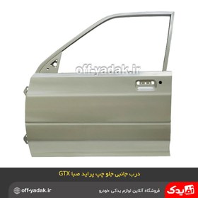 تصویر درب جلو پراید چپ همگام 