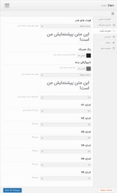 تصویر قالب فروش فایل و مارکت پلیس ایزی دیجیتال دانلود اولام | پوسته Olam 