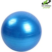 تصویر توپ بدنسازی مدل keep fit با قطر 75 سانتی متر Keep fit model ball with a diameter of 75 cm