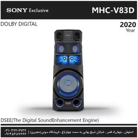 تصویر پخش کننده خانگی سونی مدل MHC-V83D ا Sony MHC-V83D MULTIMEDIA PLAYER Sony MHC-V83D MULTIMEDIA PLAYER