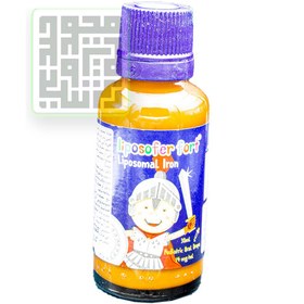تصویر قطره آهن لیپوزومال بی اس کی کد157 حجم 30 میلی لیتر 