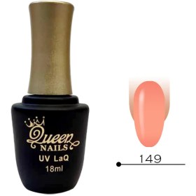 تصویر لمینت ناخن کوئین نیلز - 149 