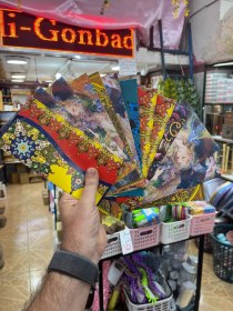 تصویر پاکت پول 