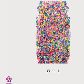 تصویر ستاره کالکشن 1 