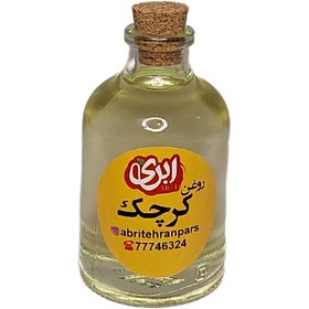 تصویر روغن کرچک 60 سی سی 