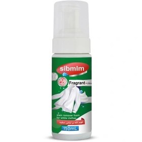 تصویر فوم لکه بر لباس سفید SIB