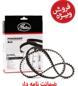 تصویر تسمه تایم پاورگریپ 114 دندانه ضمانت نامه دار مناسب - پژو پارس XU7 