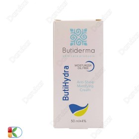 تصویر کرم آبرسان پوست های چرب بیوتی درما حجم 50 میلی لیتر Butiderma Oily Skin Moisturizer Cream 50ml