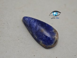 تصویر سنگ سودالیت طبیعی اشکی 1.1 گرم 