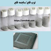 تصویر توپ قلع|ساچمه قلع سایز 0.45 میلیمتر25000 تایی RELIFE RL-403B 