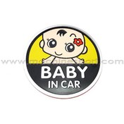 تصویر استیکر کودک در ماشین Baby In Car Sticker زرد رنگ 