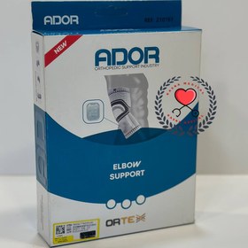 تصویر آرنج بند ارتکس کد محصول: 210761 - XL / L ador