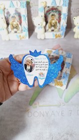 تصویر برچسب دندونی 