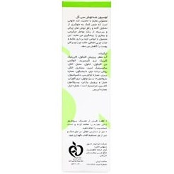 تصویر لوسیون ضد آکنه ضد جوش سی گل Anti Acne Lotion Seagull