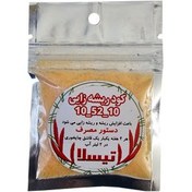 تصویر کود ریشه زایی 10-52-10 تیسلا 