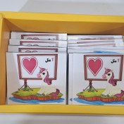 تصویر گیفت جشن اسم مگنتی و وایتبردی 