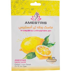 تصویر ماسک ورقه ای صورت مدل لیمو مناسب انواع پوست آمستریس Amestris Lemon Anti Boil Facial Mask