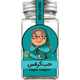 تصویر قرص گیاهی کرفس 