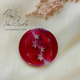 تصویر قالب سیلیکونی رزین مدل آویز طرح دایره (2 تیکه) GS1 love design resin silicone mold for pendant and necklace