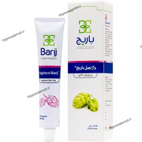 تصویر پماد واژیهیل باریج بهبود خشکی واژن