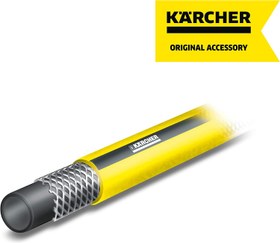 تصویر شیلنگ کارچر 50 متری Karcher Hose PrimoFlex Half Inch - ارسال 20 روز کاری 