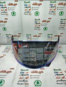 تصویر شیشه (طلق) کلاه کاسکت ایمنی موتور سیکلت فک متحرک جیوه ای دودی ابی ردلاین و w standard استاندارد کد 935 و 939 و 937 