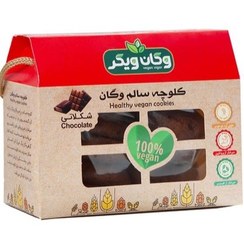 تصویر کلوچه سالم وگان «وگان ویگر» 