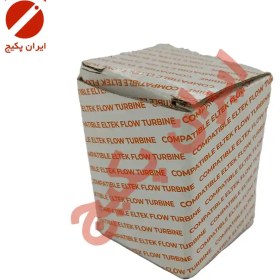 تصویر فلومتر پارما 