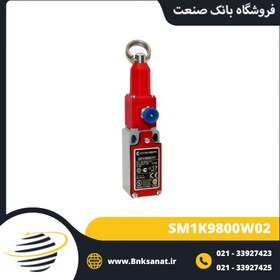 تصویر میکروسوئیچ کششی کامپی ( COMEPI ) مدل SM1K9800W02 