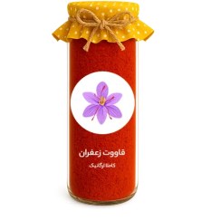 تصویر قاووت زعفران 