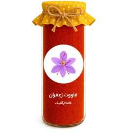 تصویر قاووت زعفران 