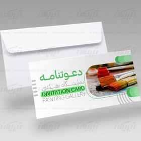 تصویر دعوتنامه نمایشگاه نقاشی 