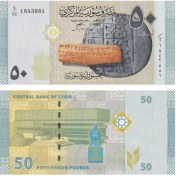 تصویر اسکناس ۵۰ لیره سوریه 