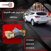 تصویر لنت ترمز عقب سانتافه IX45 مدل 2010 تا 2018 کاشیاما ژاپن 