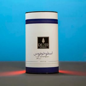 تصویر اسطوخودوس 