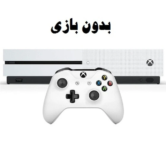 xbox one s nearby