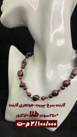 تصویر گارنت*پیریت*طلا 