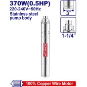 تصویر شناور 48 متر 0.5 اسب Emtop مدل EWPPD03701 