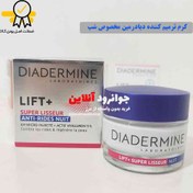 تصویر کرم ترمیم کننده خطوط دیادرمین مخصوص شب diadermine lift super lisseur 
