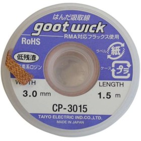 تصویر سیم قلع کش گات مدل CP_3015 - مسی 