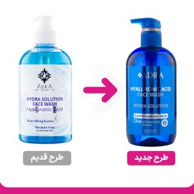 تصویر ژل شستشوی صورت هیالورونیک اسید آدرا 500 میلی لیتر Adra Hyaluronic Acid Face Wash 500ml