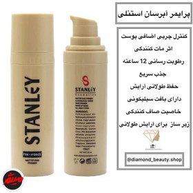 تصویر پرایمر مات کننده و آبرسان استنلی حجم 30 میل STANLEY MATTIFYING PRIMER