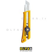 تصویر کاتر NOL-1 اولفا | فروش کاتر NOL-1 اولفا 