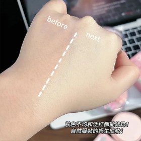 تصویر کوشن خرگوشی jojo dairy 