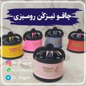 تصویر چاقو تیزکن رومیزی حیدری با سوهان آلمانی 