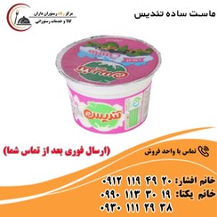 تصویر ماست ساده تک نفره تندیس 