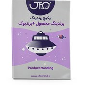 تصویر برندینگ محصول + برندبوک 