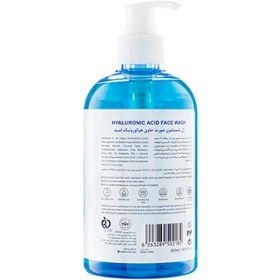 تصویر ژل شستشوی صورت هیالورونیک اسید آدرا 500 میلی لیتر Adra Hyaluronic Acid Face Wash 500ml