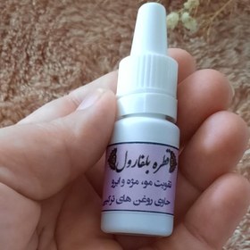 تصویر قطره بلفارول (تقویت رشد مژه و ابرو) 